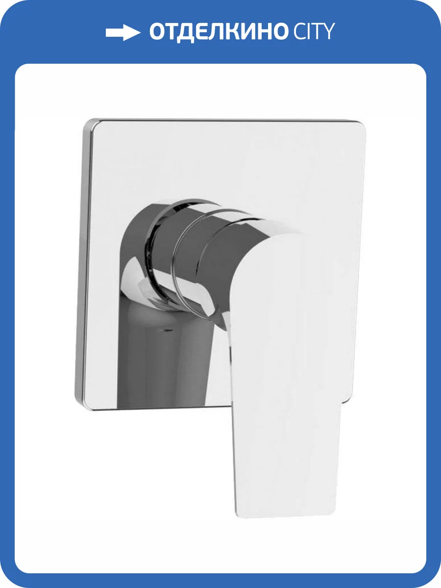 Смеситель для душа Aquanet Static AF330-50C с внутренней частью фото 3