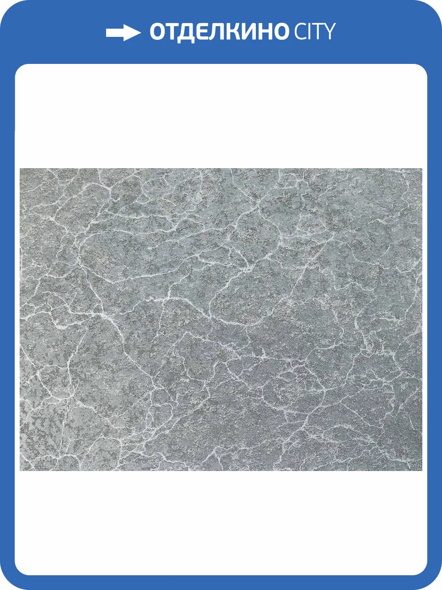 Обои Elysium Идис Е57006 фото 2