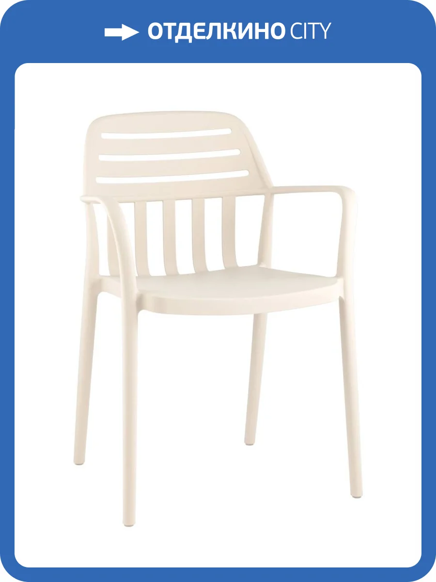 Стул Stool Group Siena SL-7103 beige 70168 бежевый фото 10