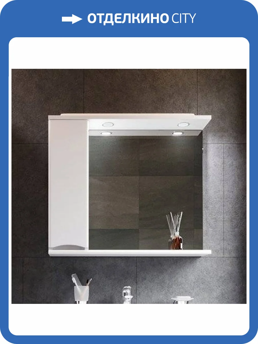 Зеркало AM.PM Like 80 L, белый глянец фото 12