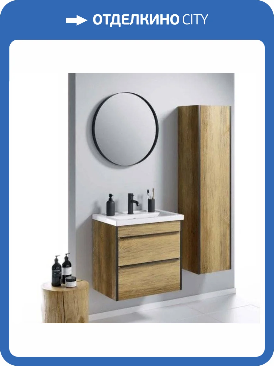 Мебель для ванной Aqwella Fargo 60 дуб балтийский фото 12