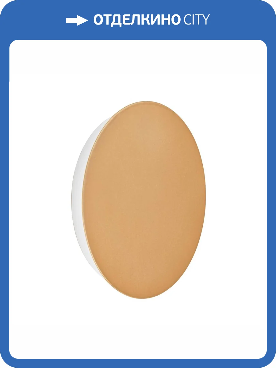 Настенный светодиодный светильник Vitaluce V4671-8/1A фото 4