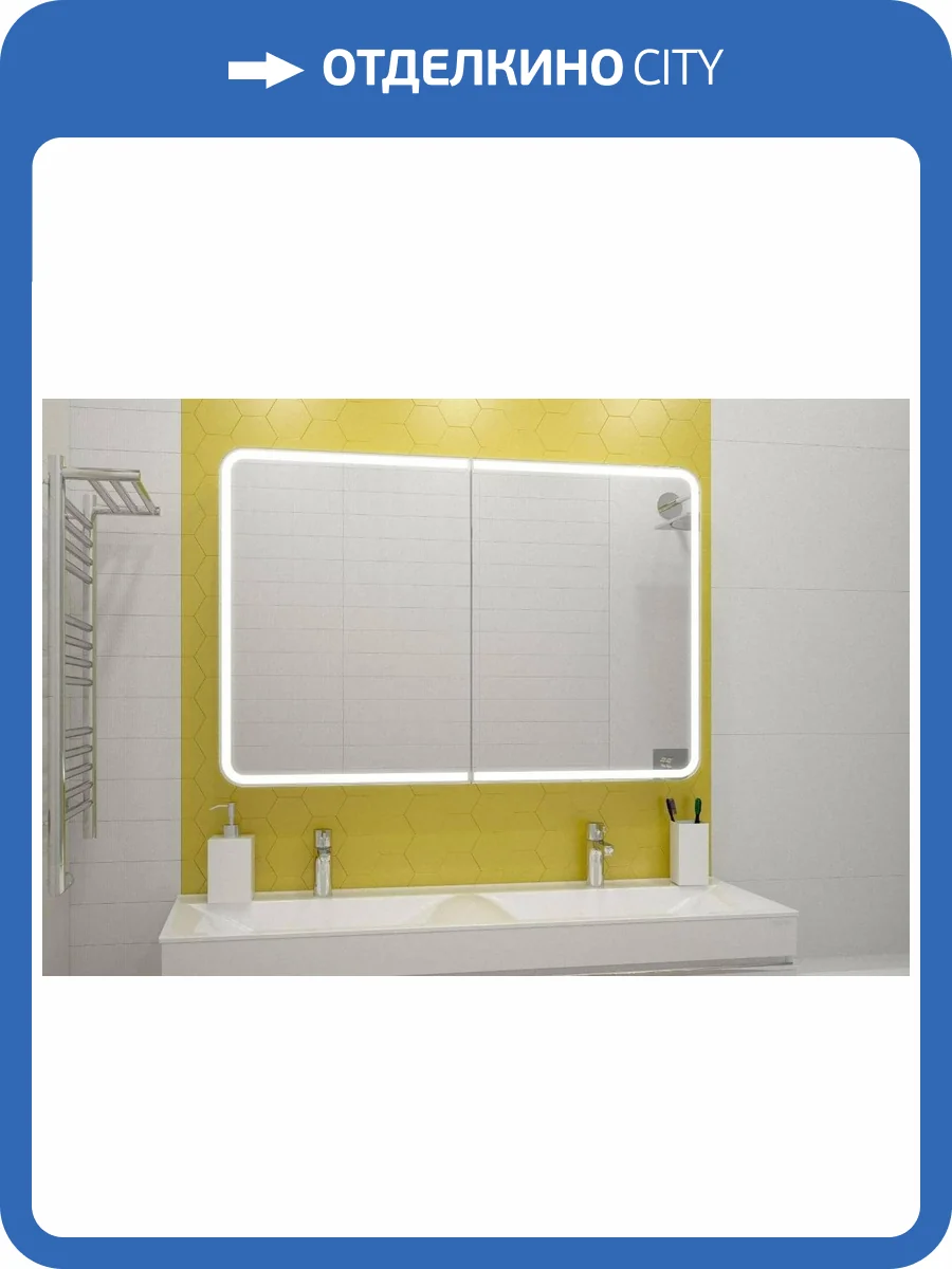 Шкаф-зеркало Continent Avenue МВК001, белый 1200х800 фото 5