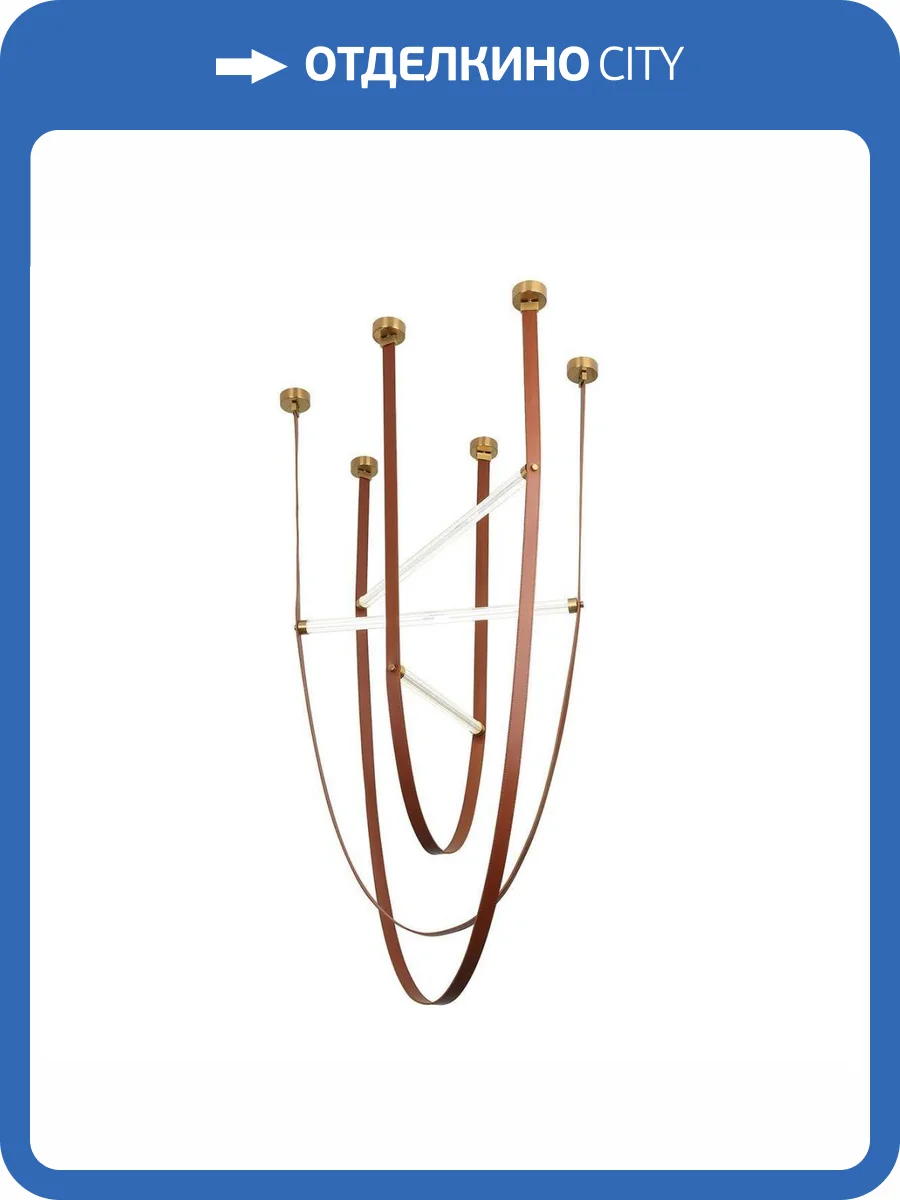 Подвесной светодиодный светильник Kink Light Ровекс 07686-120+140+150,04 фото 3