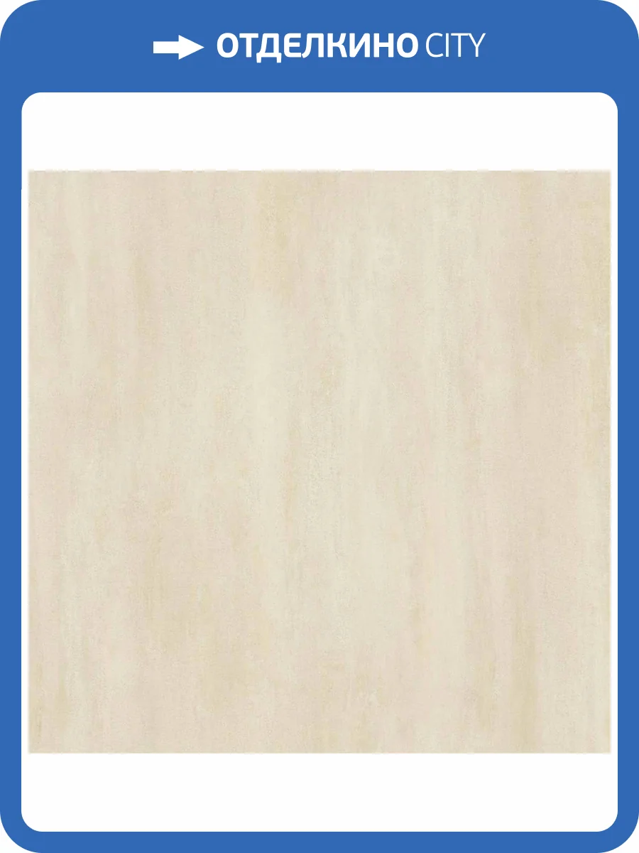 SPC Ламинат AlixFloor Stone Line 4/43 4V ALX6313-6 Камень бежевый светлый 610x305 фото 3