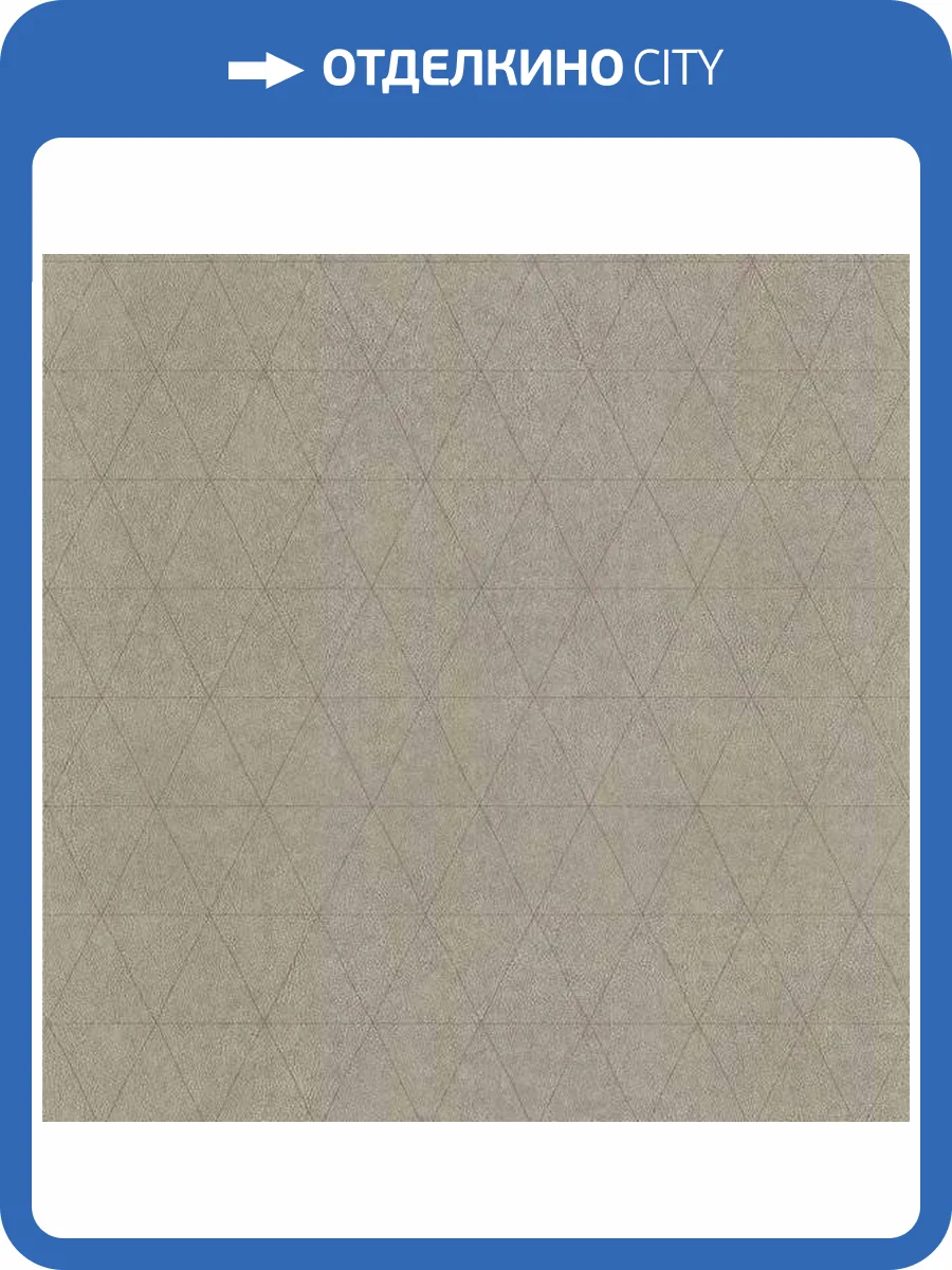 Обои флизелиновые Aura Park Avenue 51192907 фото 2