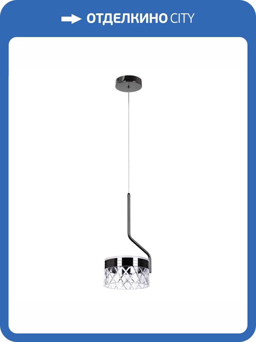 Подвесной светодиодный светильник Arte Lamp Mosaic A2094SP-1BK фото 5