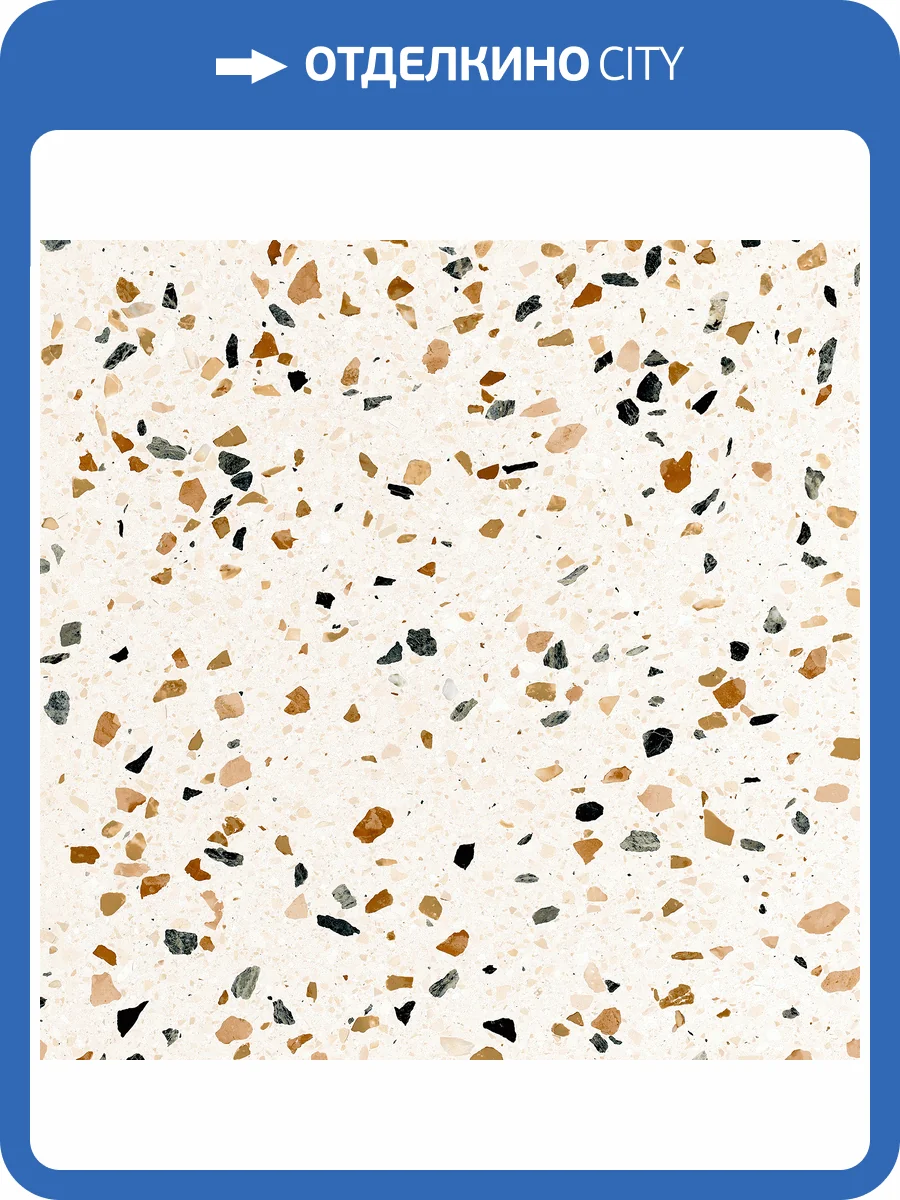 Керамогранит Revoir Paris Re-Bel BT60_010 Cognac Rect 60x60 фото 60