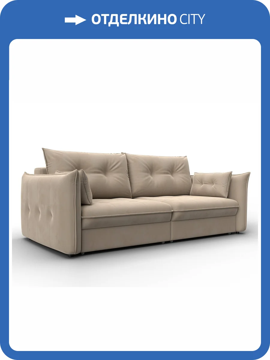 Диван прямой Лига Диванов Лига-100 133647 Бежевый фото 12
