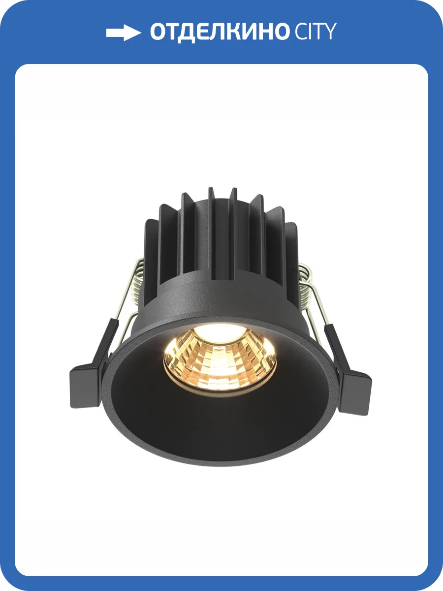 Встраиваемый светильник Technical Round DL058-7W2.7K-B фото 7