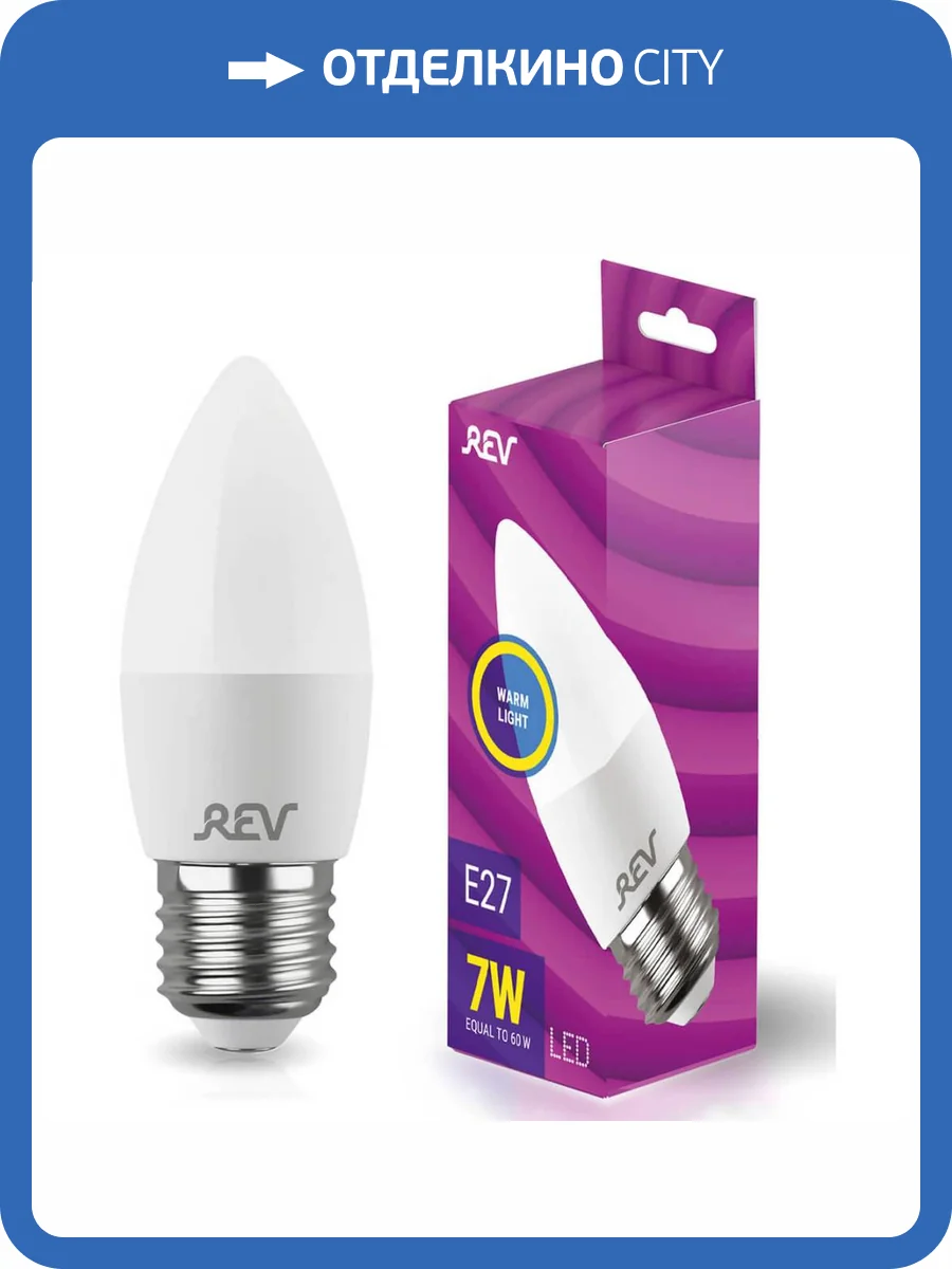 Лампа светодиодная REV C37 Е27 7W 2700K теплый свет свеча 32347 1 фото 3