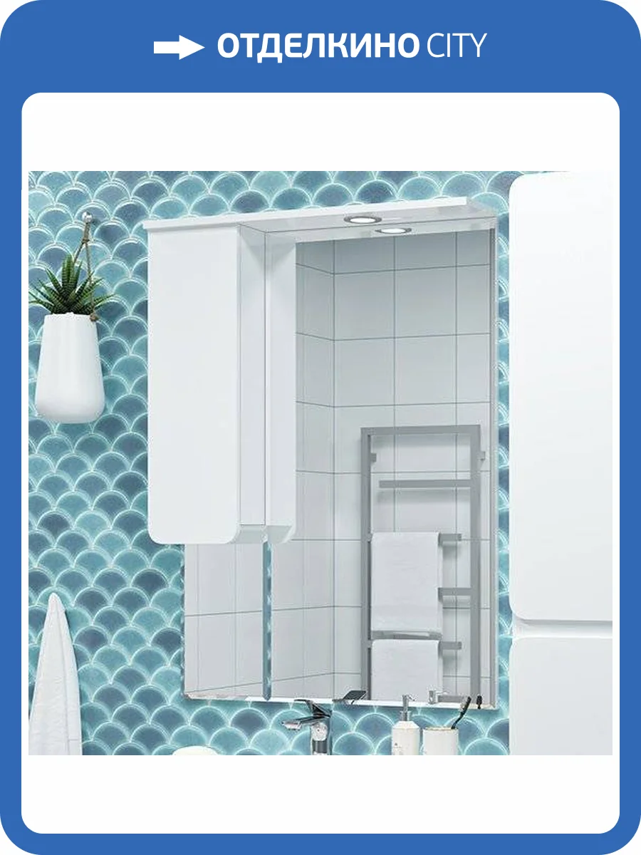 Зеркало Misty Чегет 75 L фото 5