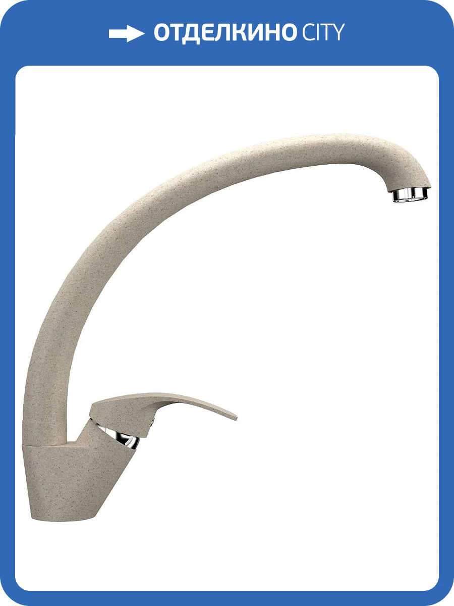 Смеситель для кухни Ulgran Classic U-007-328 фото 4