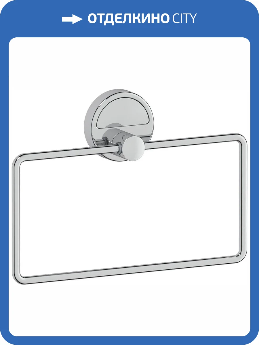 Полотенцедержатель FBS Luxia LUX 022 фото 3