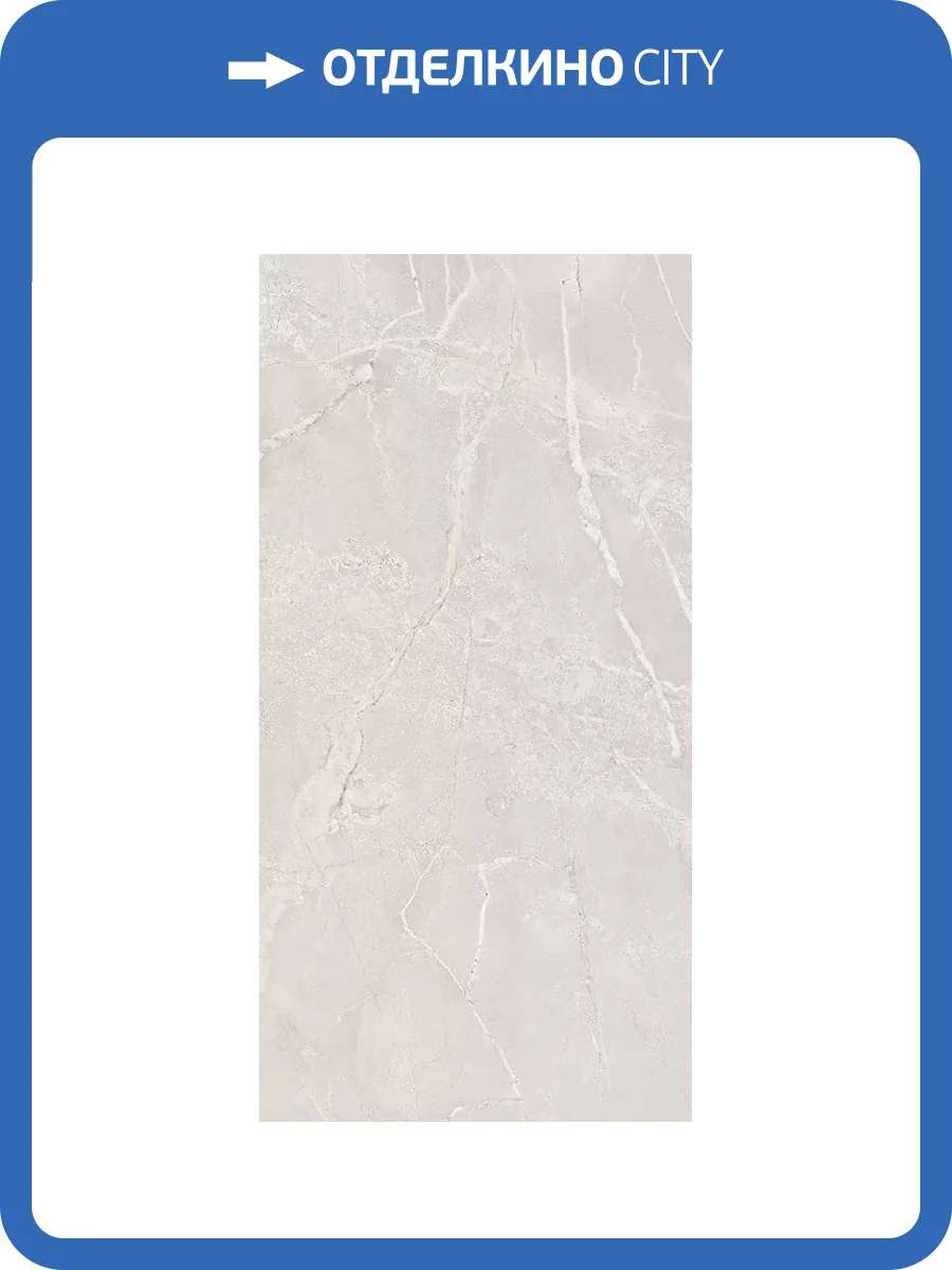 Керамогранит Gresant Ariana Coral Sugar Carving 60x120 фото 11