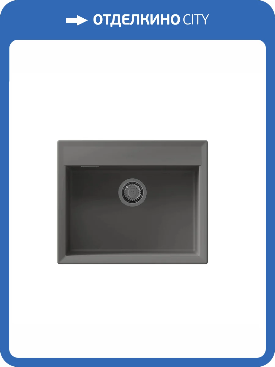 Мойка кухонная Florentina Тоскана 620 17.050.D0620.307 серый шелк фото 3