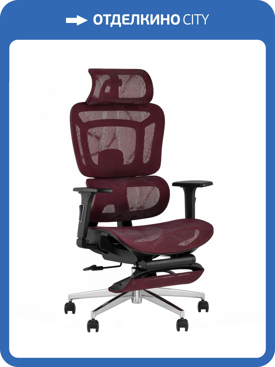 Кресло офисное Stool Group Topchairs Nimbus YF-W938A bl.sh. ST982-11 wine red Бордовый фото 9