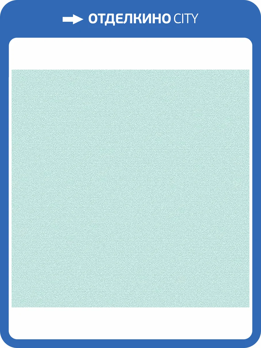 Обои флизелиновые Andrea Rossi Spectrum 54337-10 фото 2