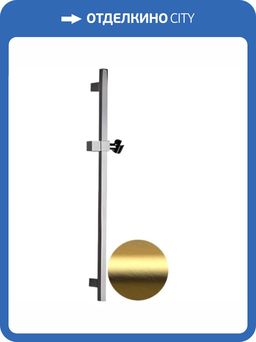 Душевая стойка Remer 317SBG золото брашированное фото 3