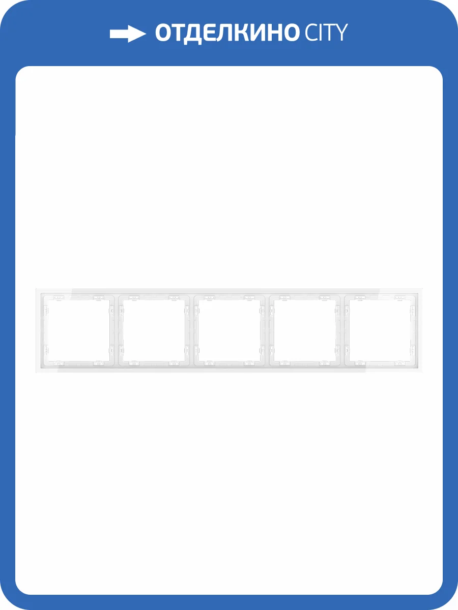 Рамка пластиковая Voltum S70 VLS100501 фото 6