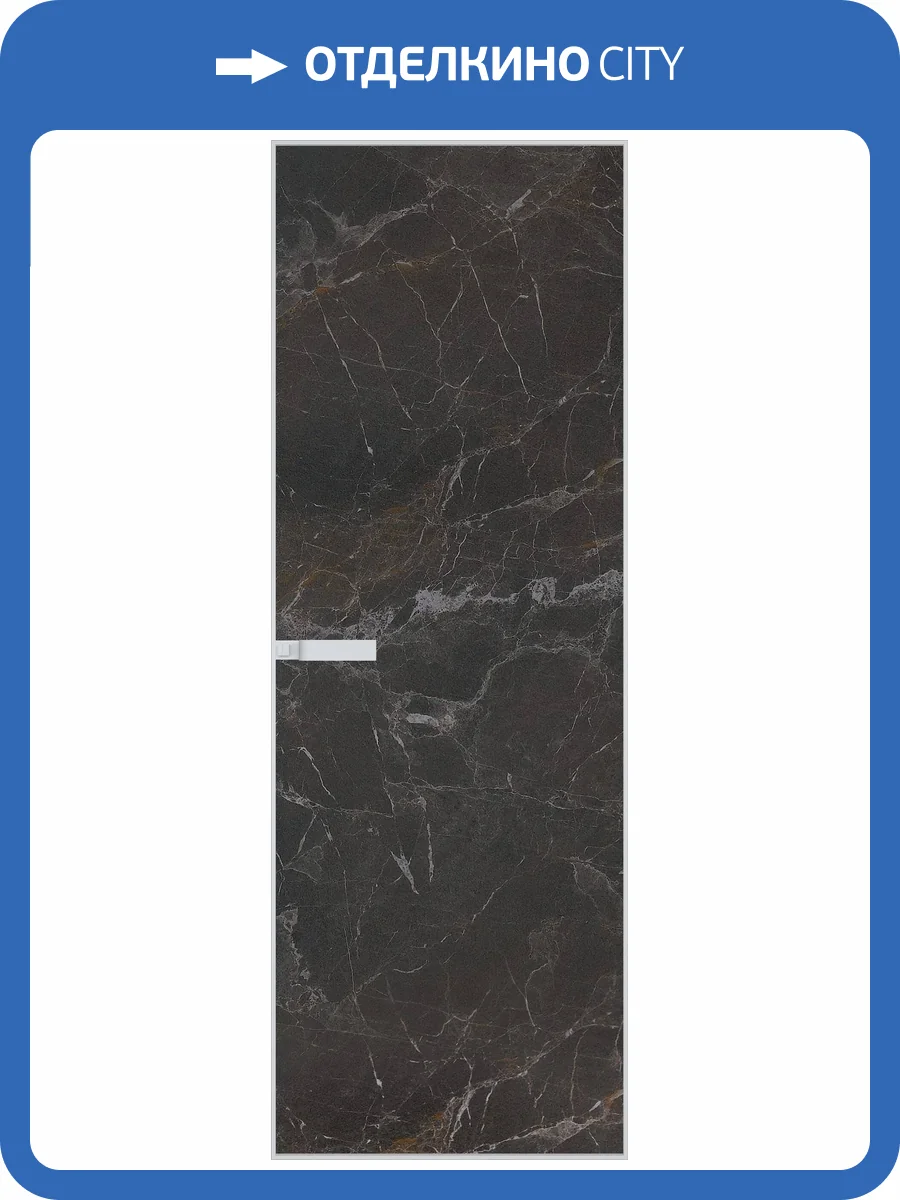 Межкомнатная дверь Profil Doors 1 AGN цвет профиля Вайт, алюминиевая панель мрамор 800x2000 фото 2