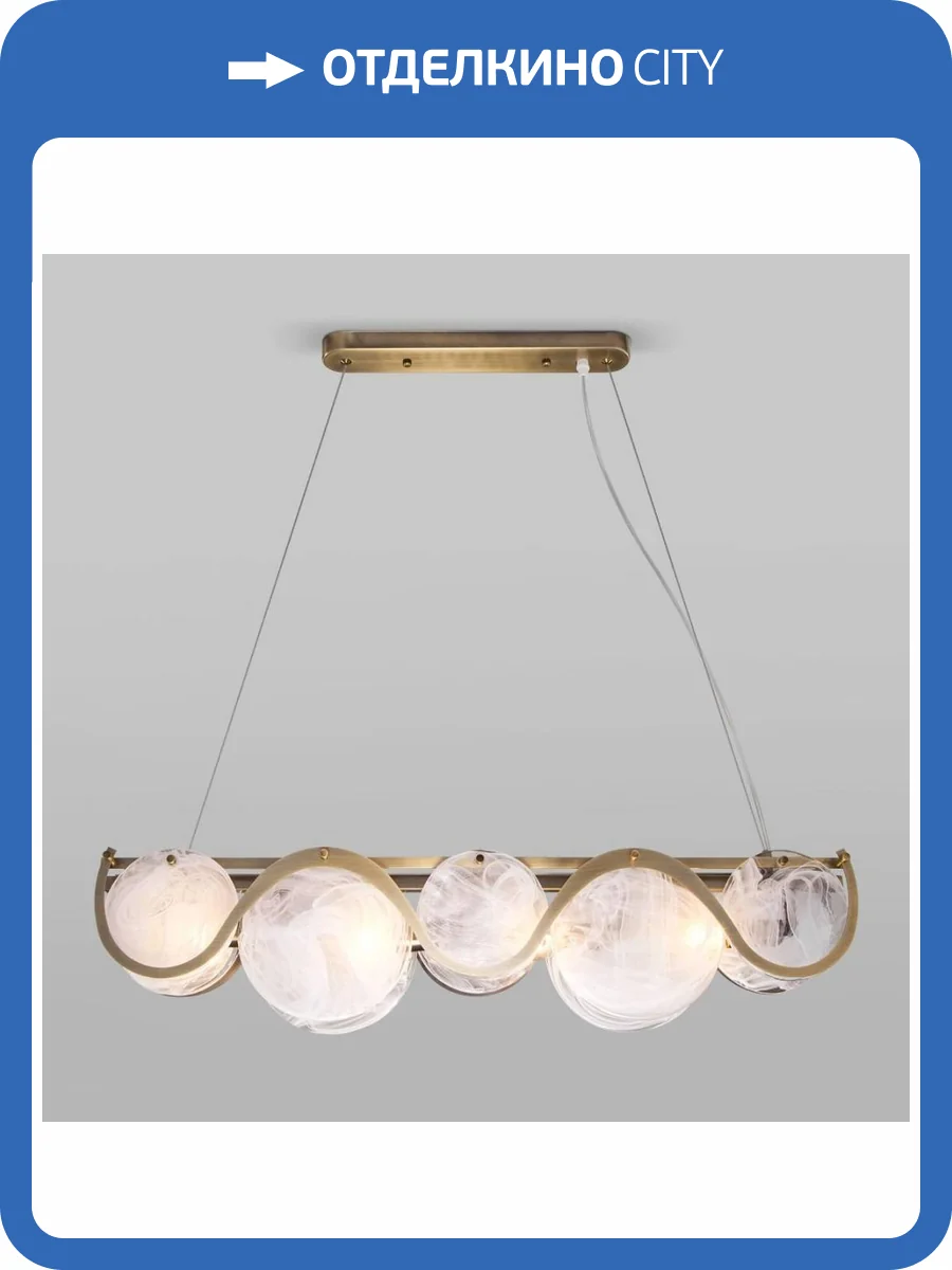 Подвесная люстра Bogates Galicia 354/4 Smart фото 5