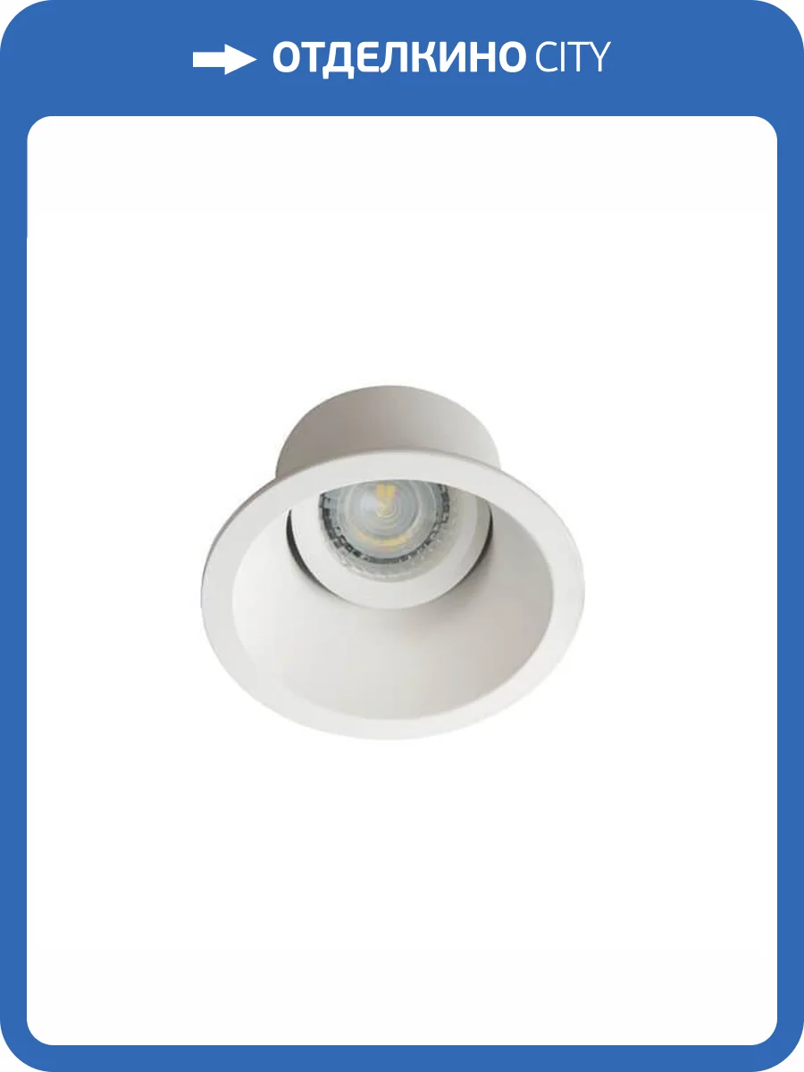 Точечный светильник Kanlux Aprila 26738 фото 2