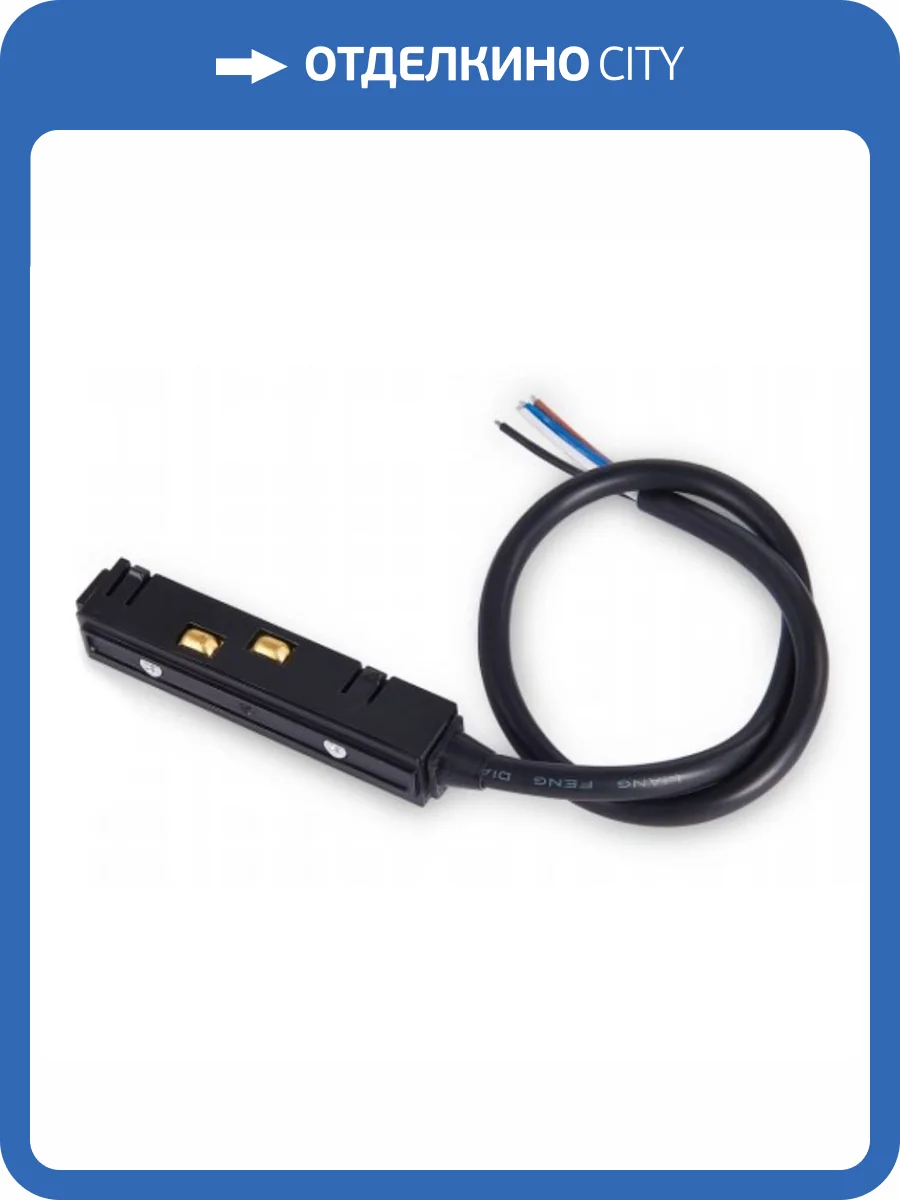 Ввод питания ST Luce ST006.429.00 фото 2