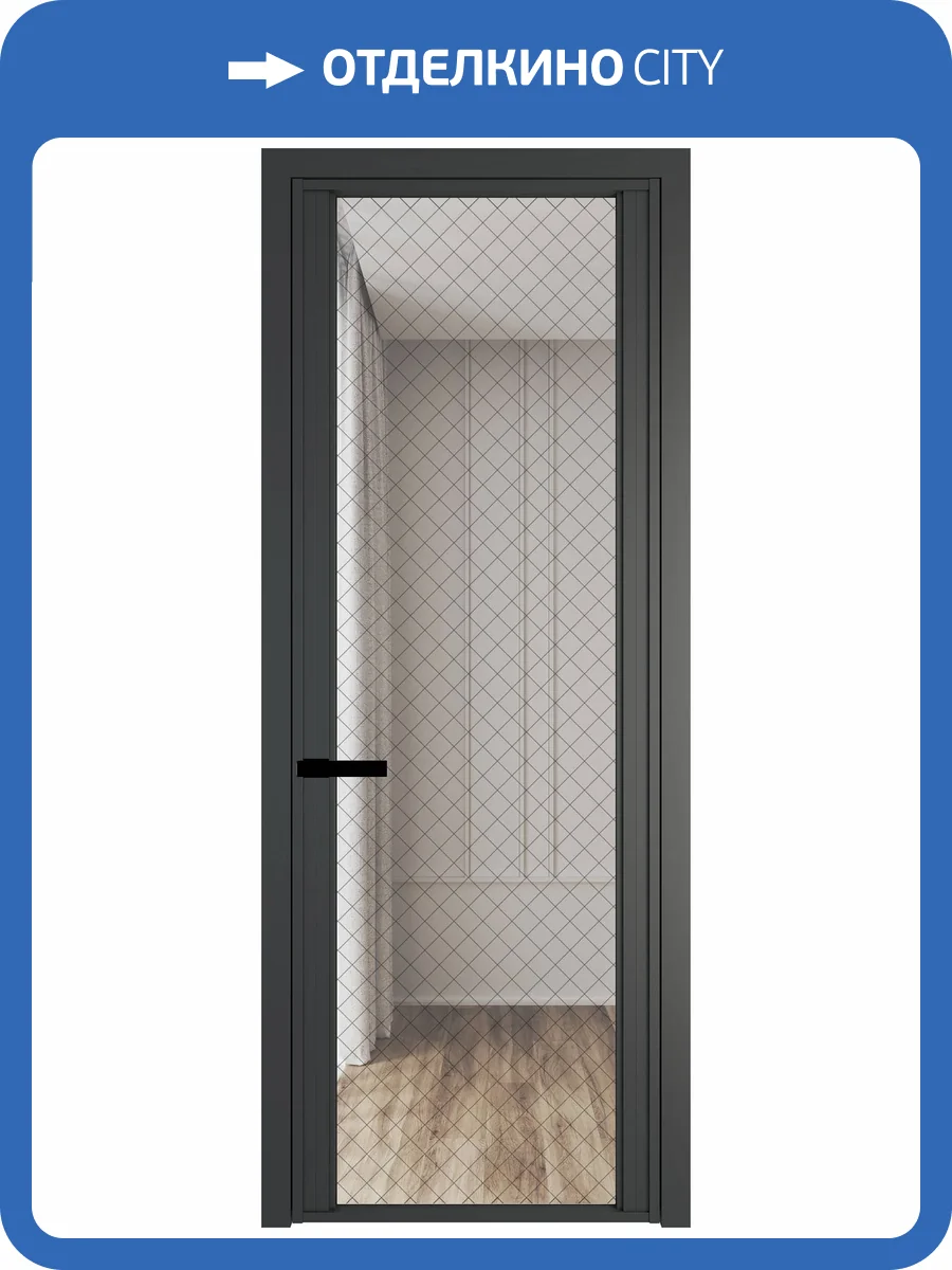 Межкомнатная дверь Profil Doors 2 AGP цвет профиля Серая ночь, стекло безопасное 6 мм ромб черный 700x2000 фото 2