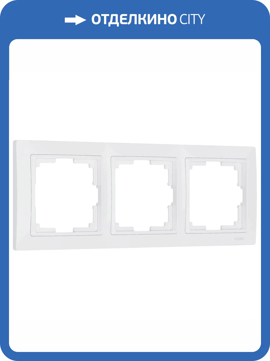 Рамка Werkel Snabb basic W0032001 фото 5