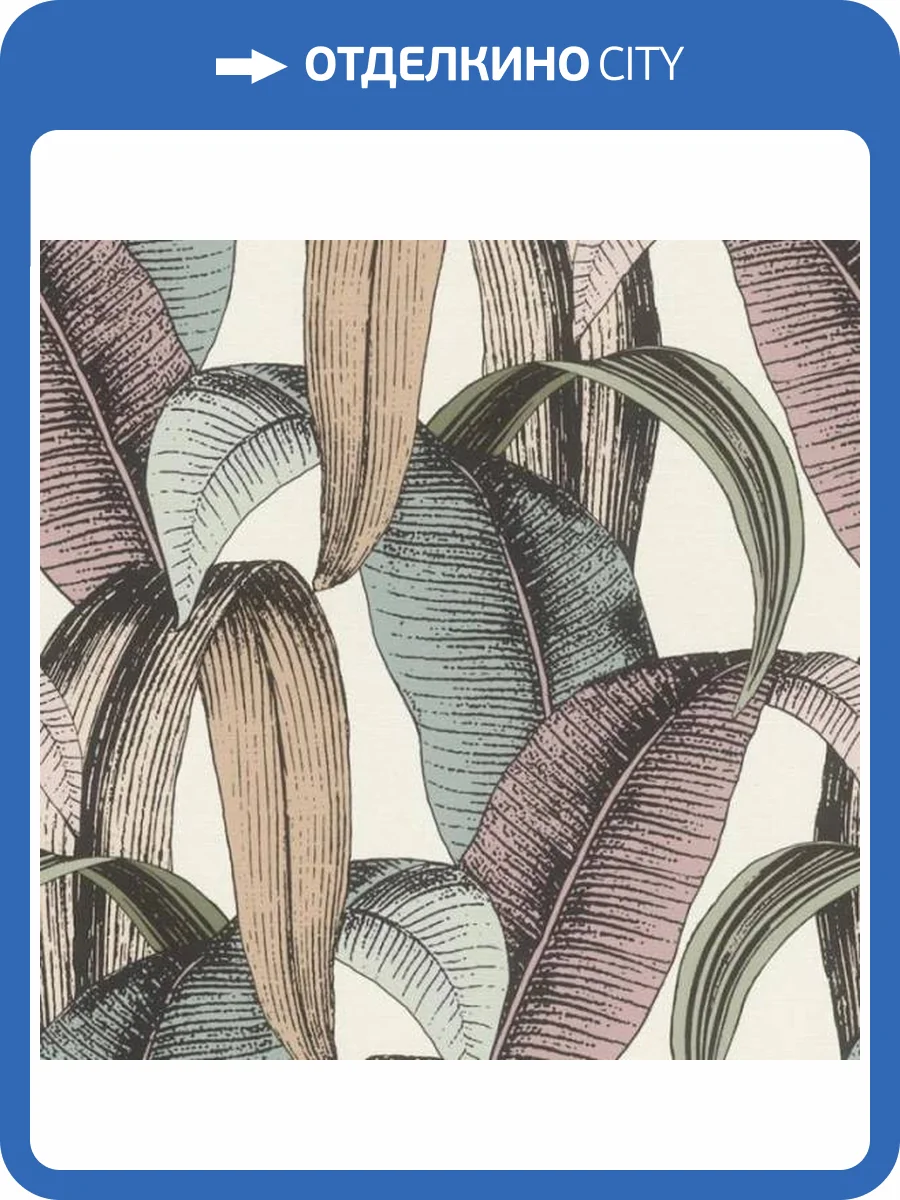 Обои Rasch Selection Vinyl/Vlies 867961 фото 2