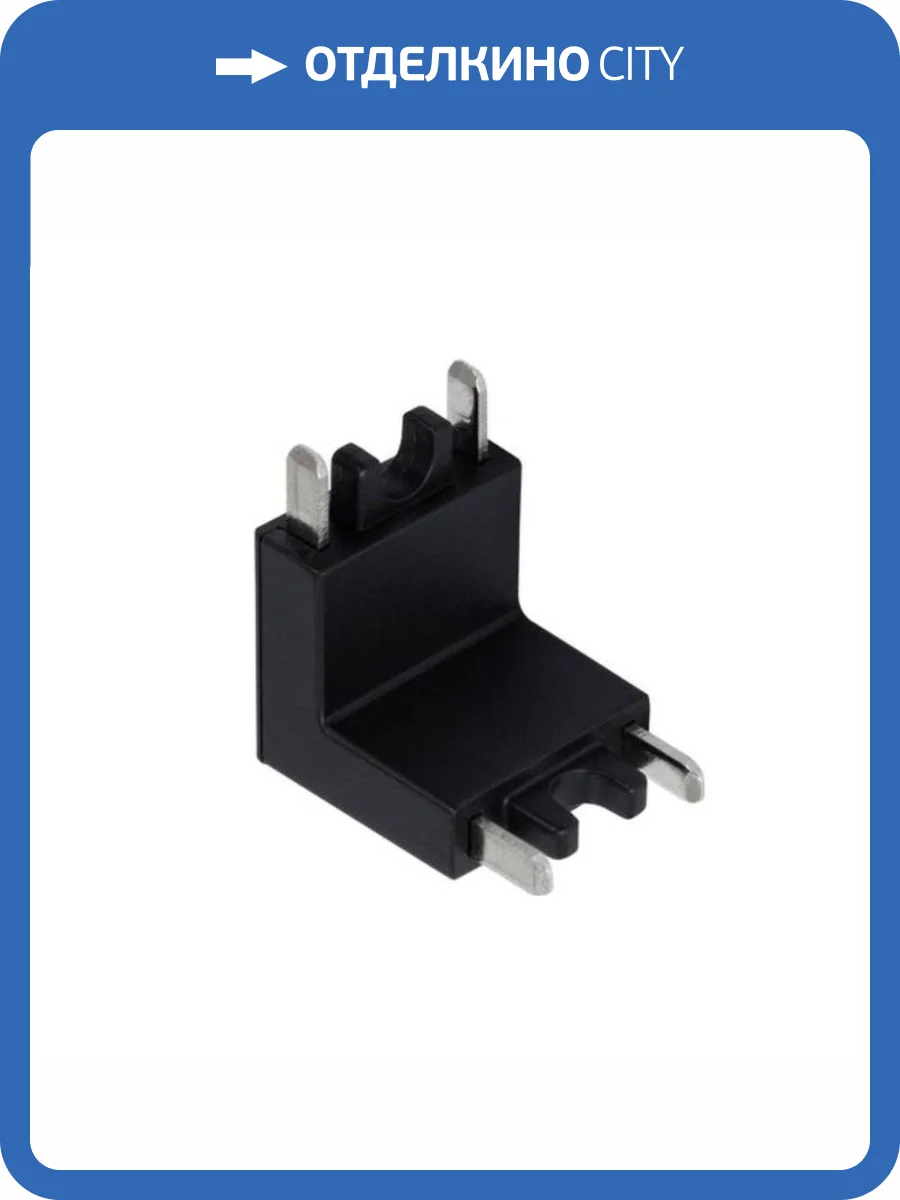 Коннектор L-образный внутренний Arte Lamp Rapid-Accessories A613606V фото 2