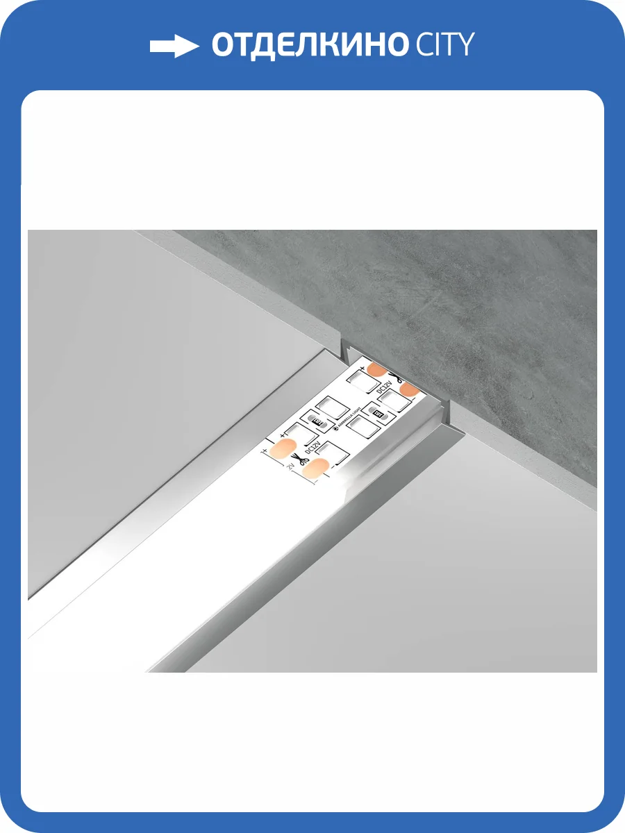 Алюминиевый встраиваемый профиль  Ambrella light Illumination GP1100AL фото 5