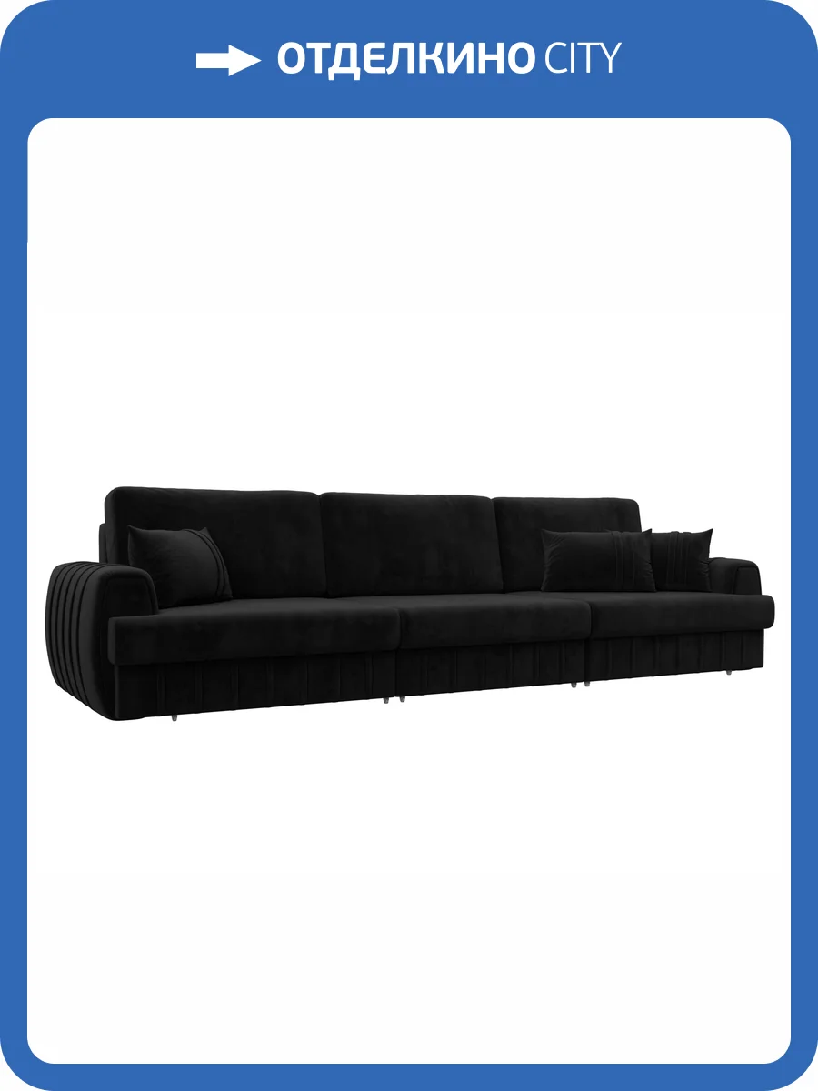 Прямой диван Лига Диванов Лига-057 НПБ Лонг 129244 SEVEN 35 черный фото 11