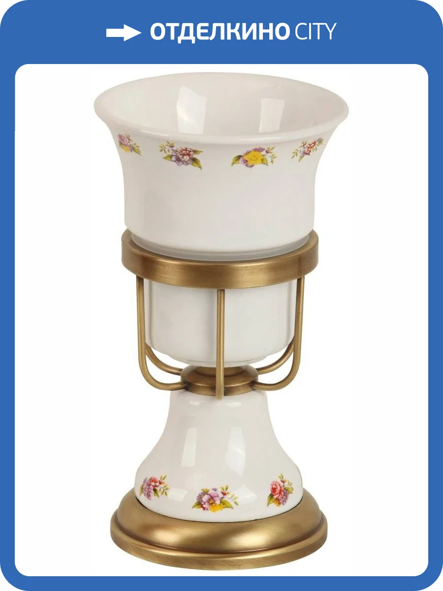 Стакан Migliore Provance 17644 бронза фото 3