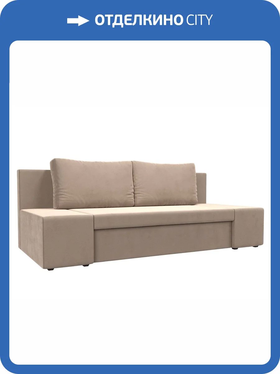 Прямой диван Лига Диванов Сан Марко 114008 фото 11