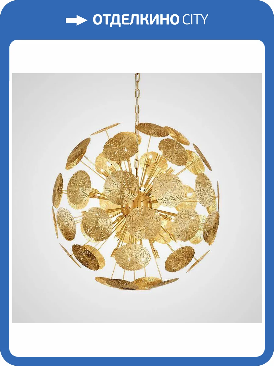 Подвесная люстра Imperium Loft Inca Ball 151615-26 фото 2