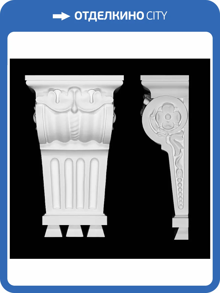 Кронштейн Artpole SKN14 20.7x10x34.4 фото 2