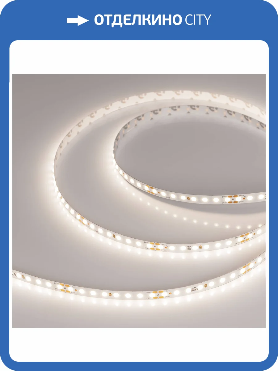 Лента светодиодная Arlight Dot 40234 фото 6