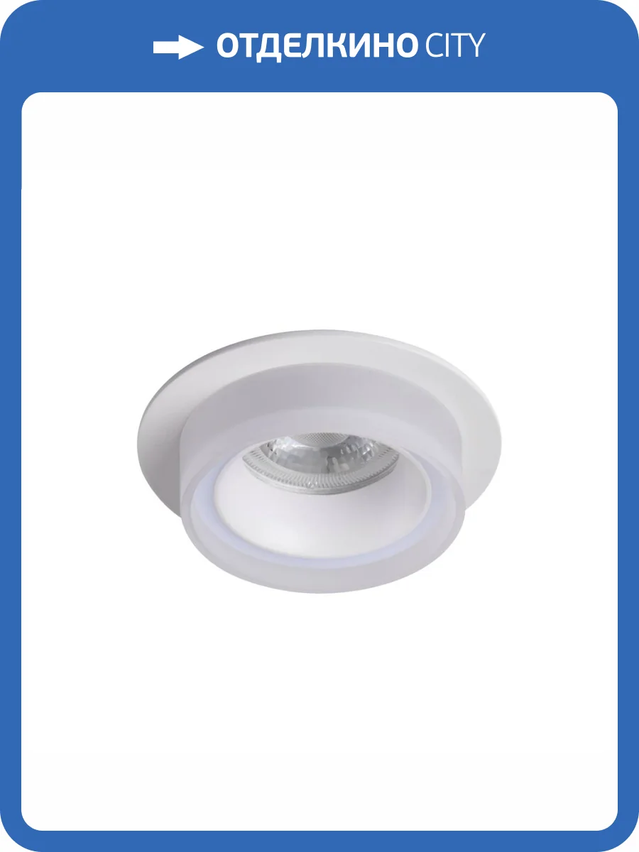 Точечный светильник Kanlux LONVI DSO W/W 35741 фото 7