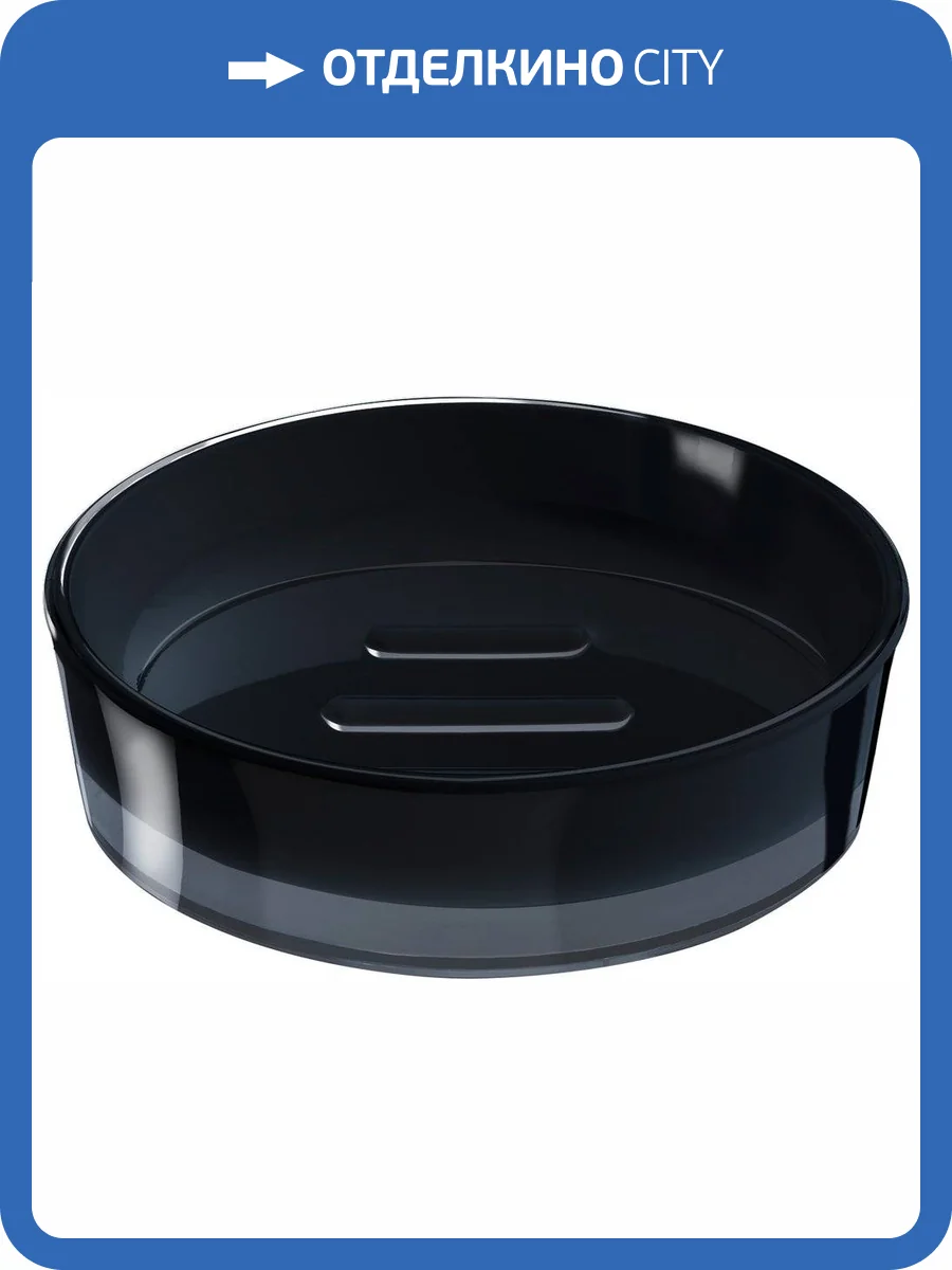 Мыльница Ridder Disco 2103310 черная фото 2