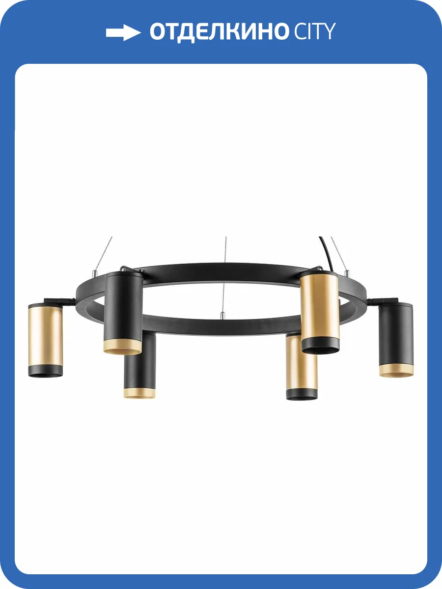 Подвесная люстра Lightstar Rullo LR01640337370 фото 4