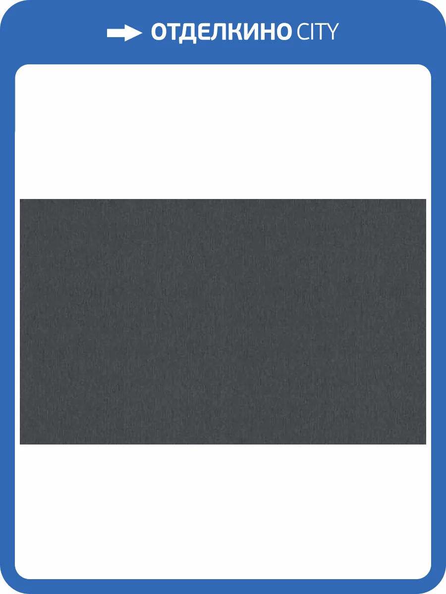 Обои Rasch Sky Lounge 978506 фото 2