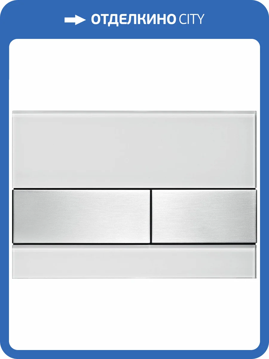 Кнопка смыва TECE Square 9240801 белое стекло, кнопка сатин фото 4