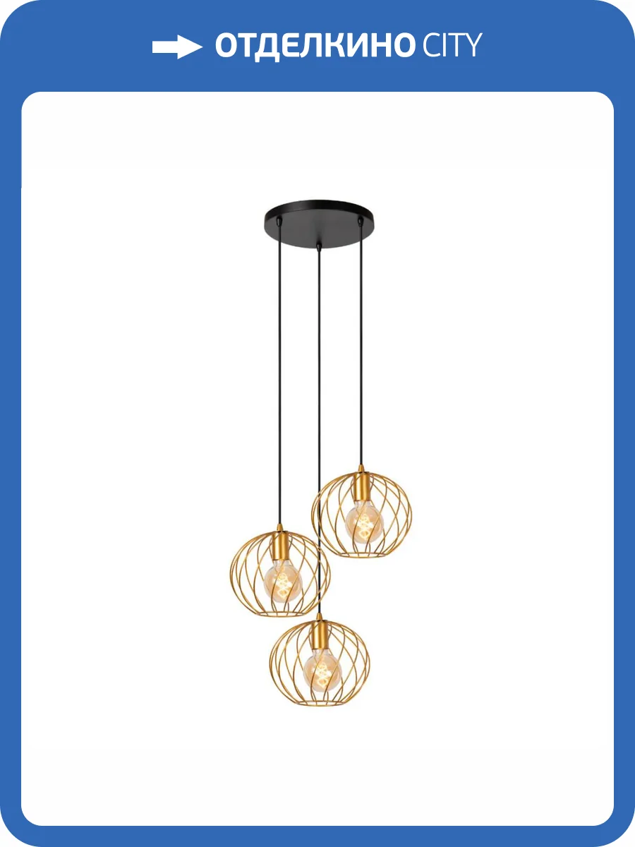 Подвесной светильник Lucide DANZA 21428/13/02 фото 5