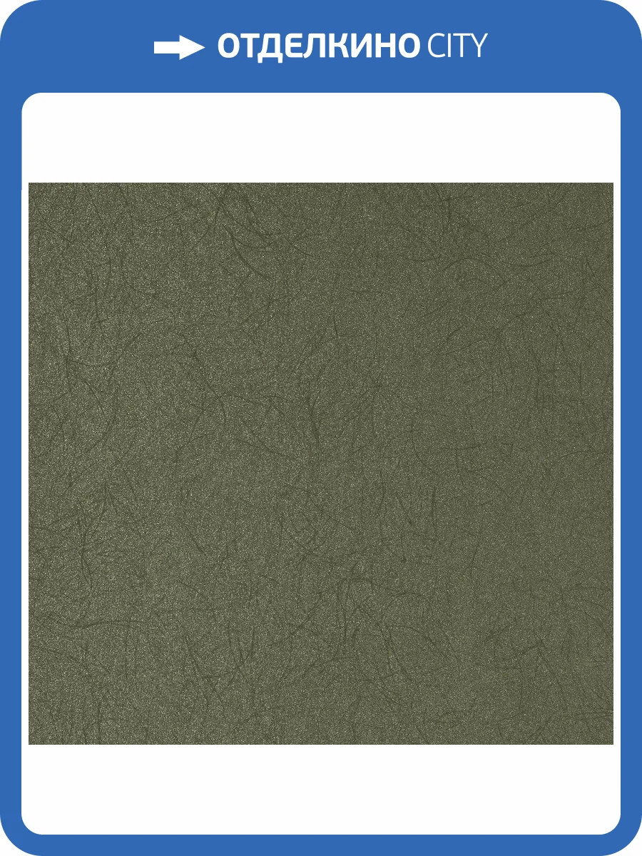 Обои флизелиновые Bernardo Bartalucci Legend 5068-48 фото 3