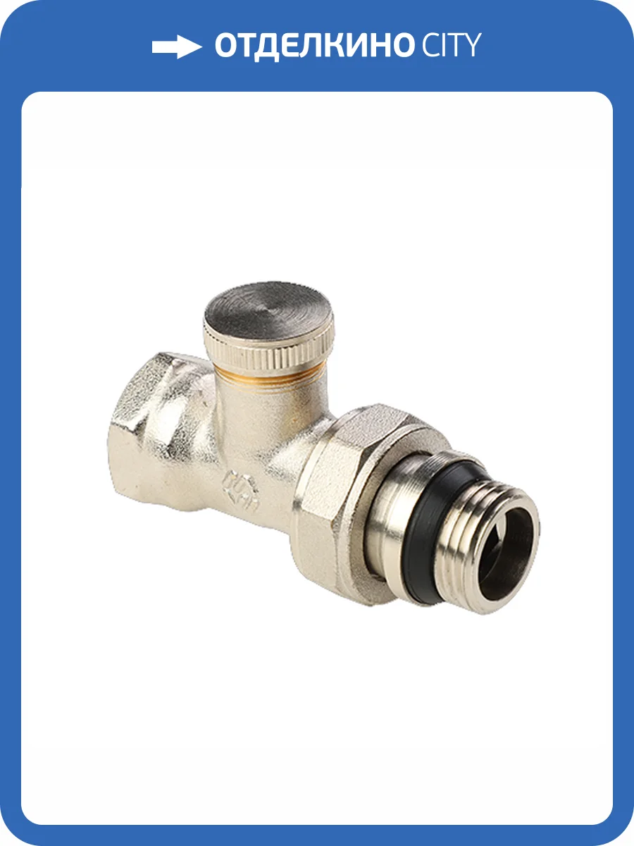 Клапан настроечный MVI прямой с самоуплотняющимся кольцом 1/2 фото 2