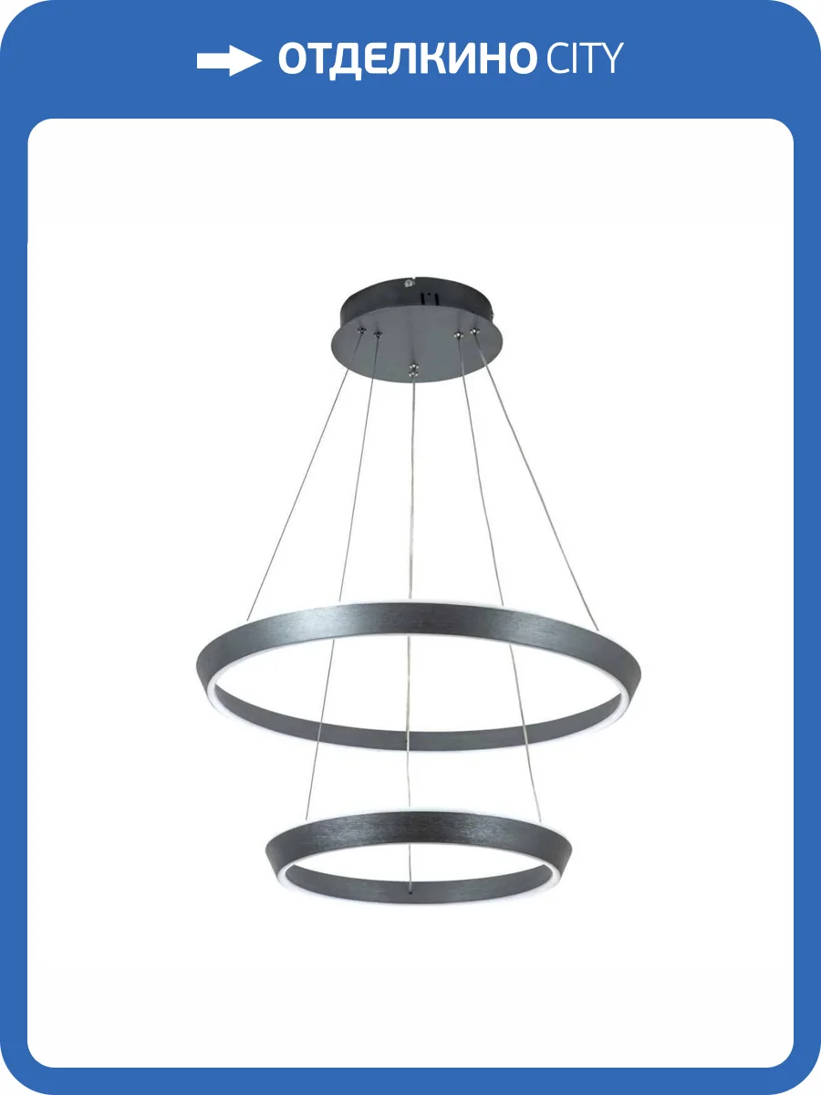 Подвесной светильник LED4U L8731-600-400 фото 3