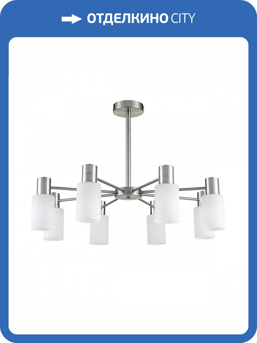 Люстра потолочная Lumion Comfi 8099/8C фото 2