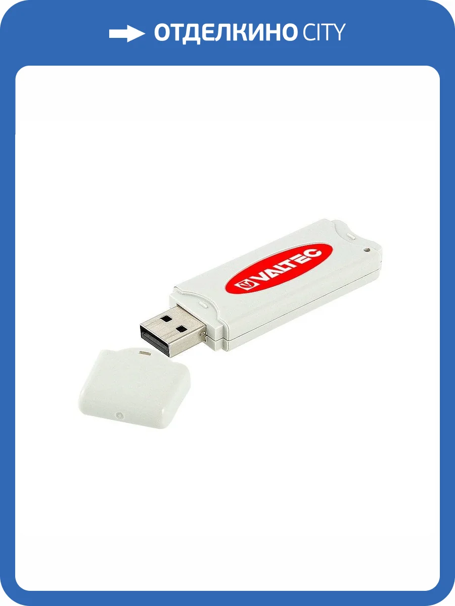 Радиомодем VALTEC для настройки системы (RF433/USB, используется совместно с ПК) фото 2